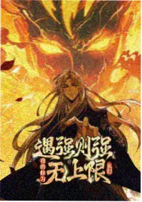 缘分天定 动漫 2025